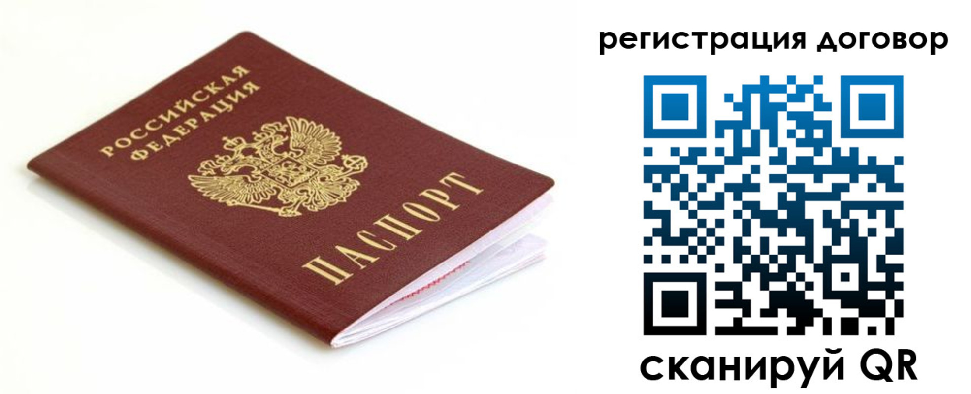 временная регистрация поиск в Льгове