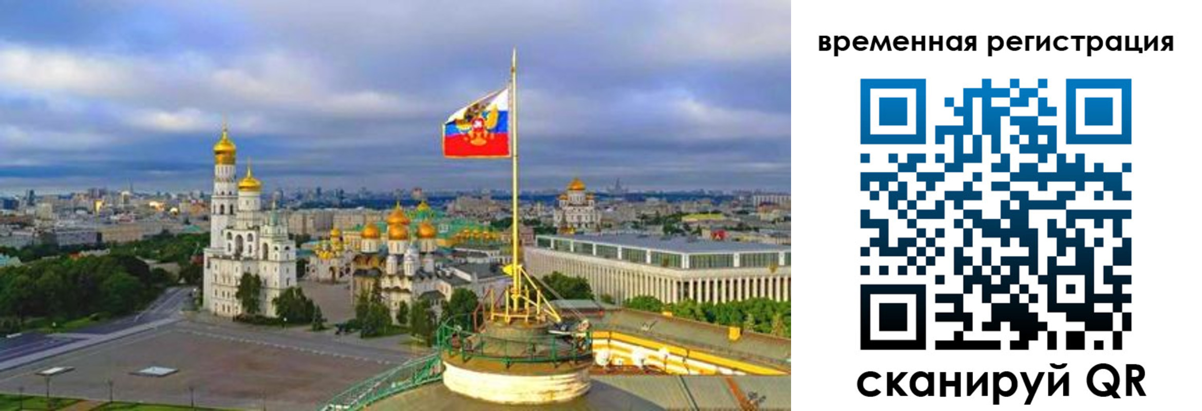 прописка в квартире в Льгове